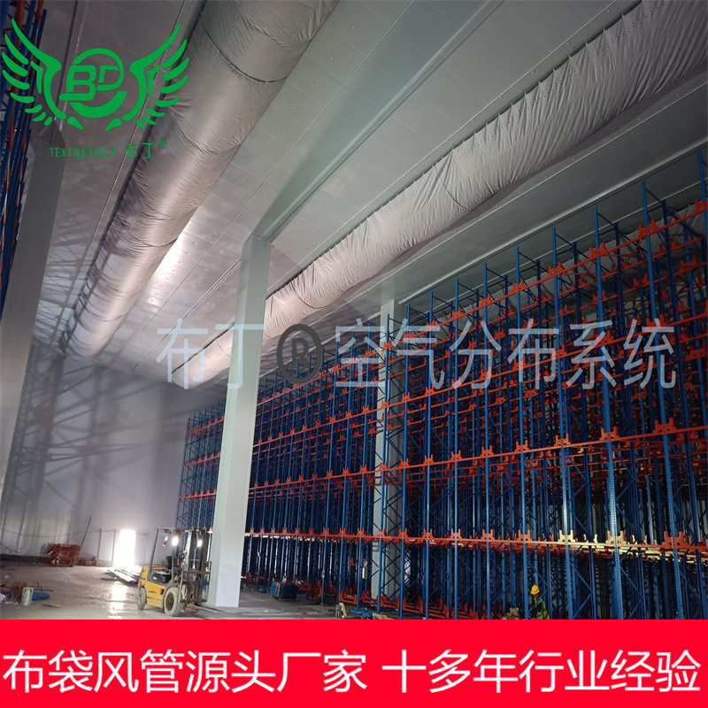苏州布丁B1级阻燃纤维织物风管