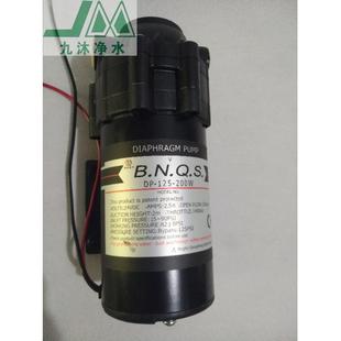 强生DP 200W200S300W300S自吸增压泵售水机泵 125 50J75G75JS100