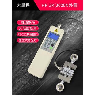 压力器 艾德堡拉力计数显推拉力测力计测试仪拉拔弹簧试验机指针式