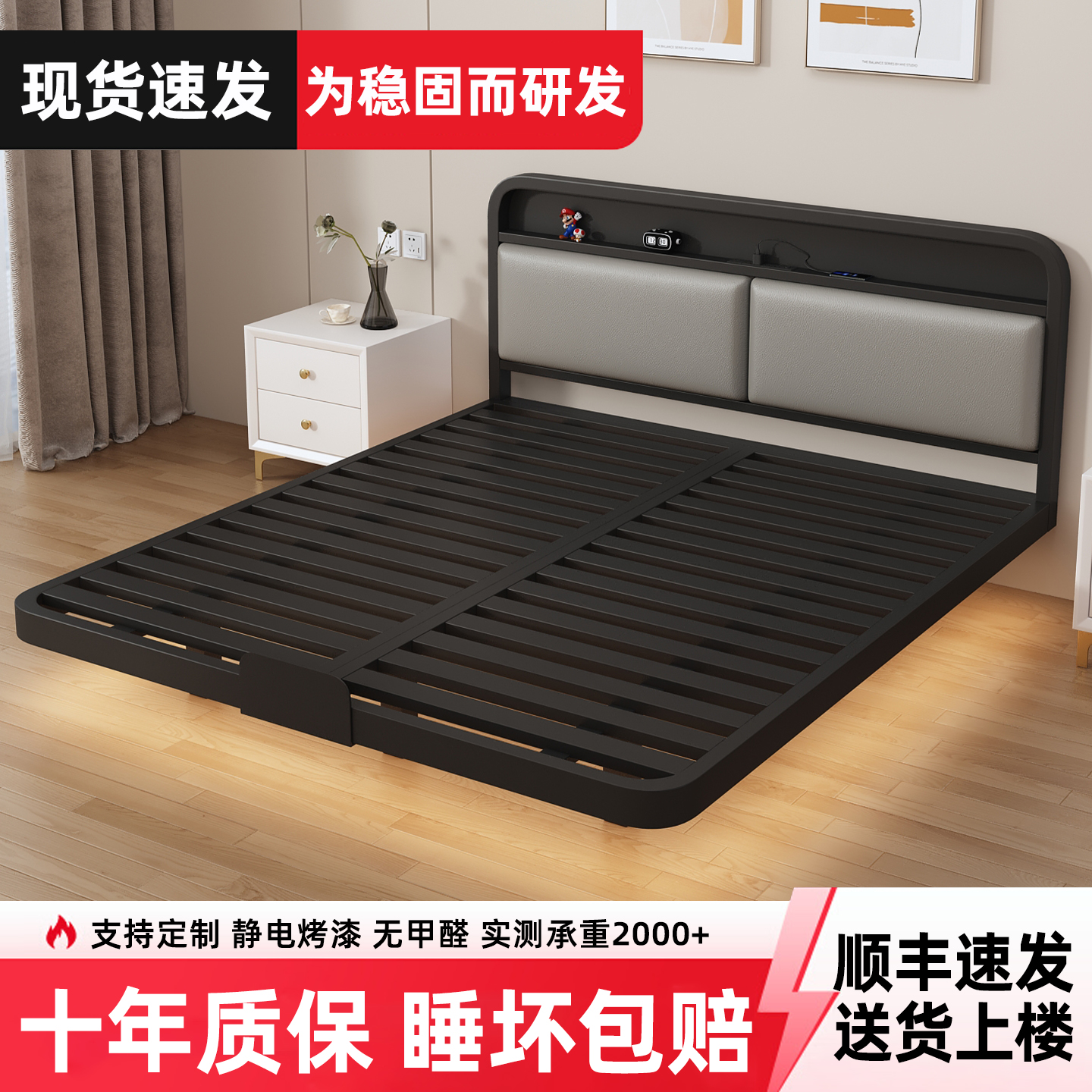 铁艺床悬浮床家用铁艺床带床头加粗加厚钢架床1.8米出租房双人床