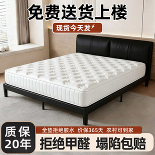 床垫子180x200独立弹簧1.5米高端家庭用卧室乳胶软租房硬加厚20cm