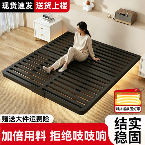 悬浮无床头碳素钢铁艺双人床