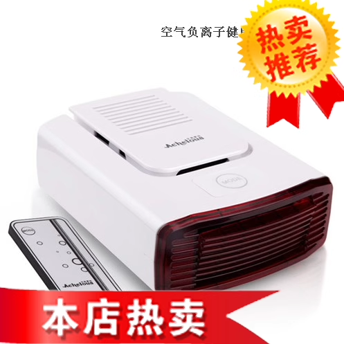 富迪空气负离子健康器 车载空气机