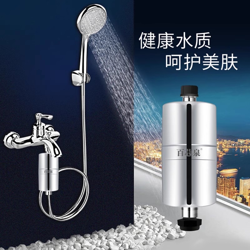 百芯泉量子磁化中脉沐浴器花洒