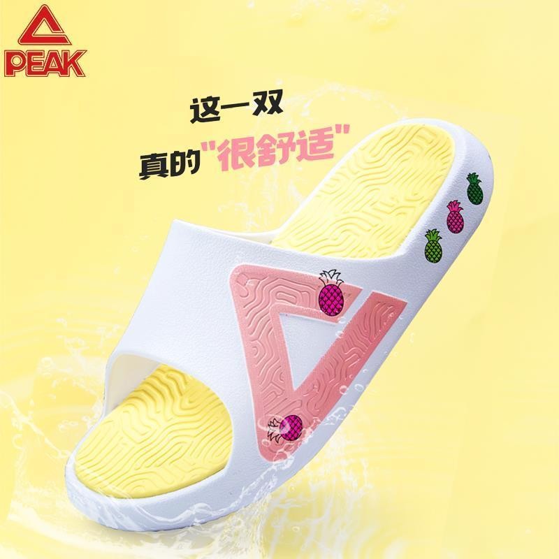 匹克态极拖鞋男女情侣款夏季外穿