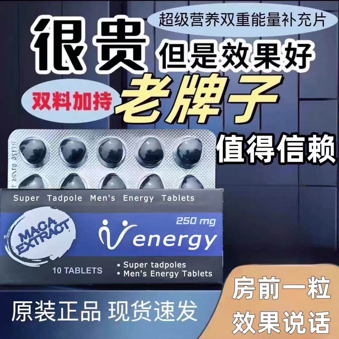 美国硬度正品速助硬勃效性久粒不射男壮延迟快补品肾性滋补保健品