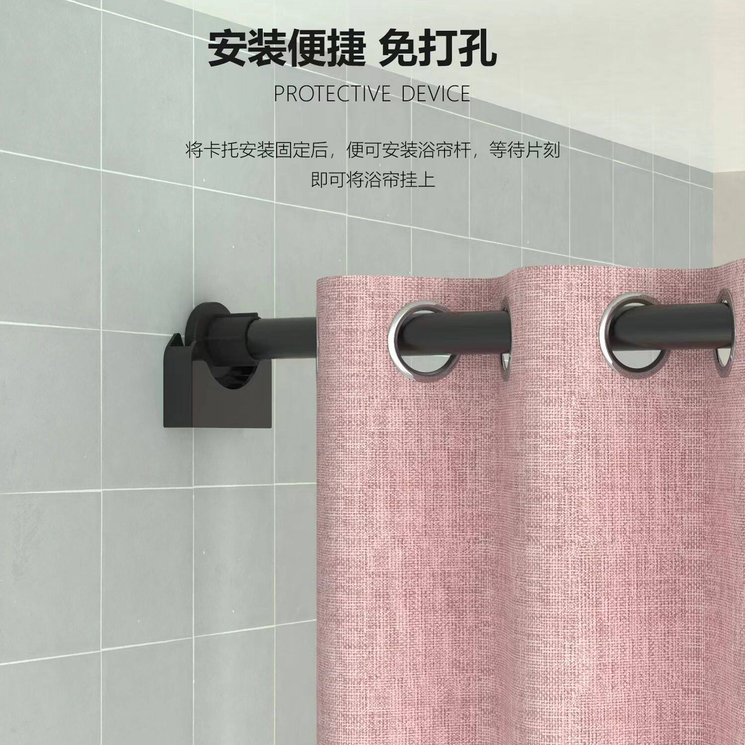 帘杆支架免打孔伸缩杆固