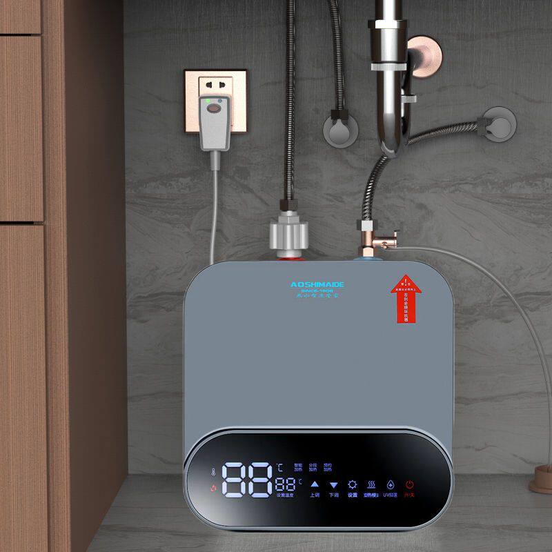 小厨宝储水式家用热水洗