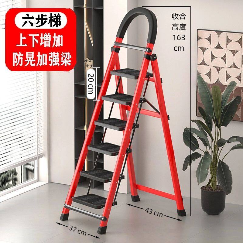 梯子家用折叠室内移动人