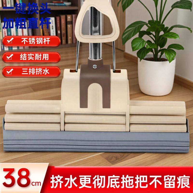 加粗直杆海绵拖把家用大