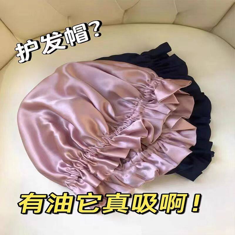 夏季薄款真丝睡帽双面护