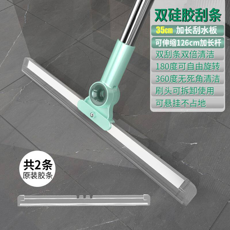 硅胶地刮不锈钢杆不沾毛