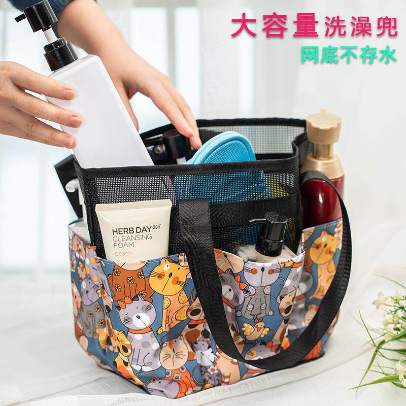 洗澡手提包网眼浴室收纳