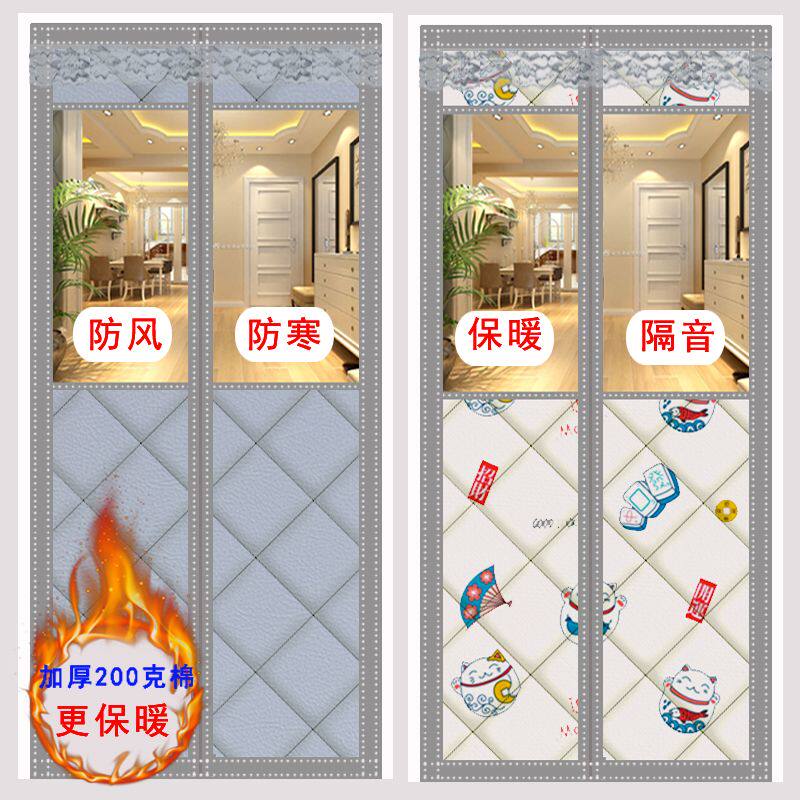 冬季棉门帘冬天保暖挡风