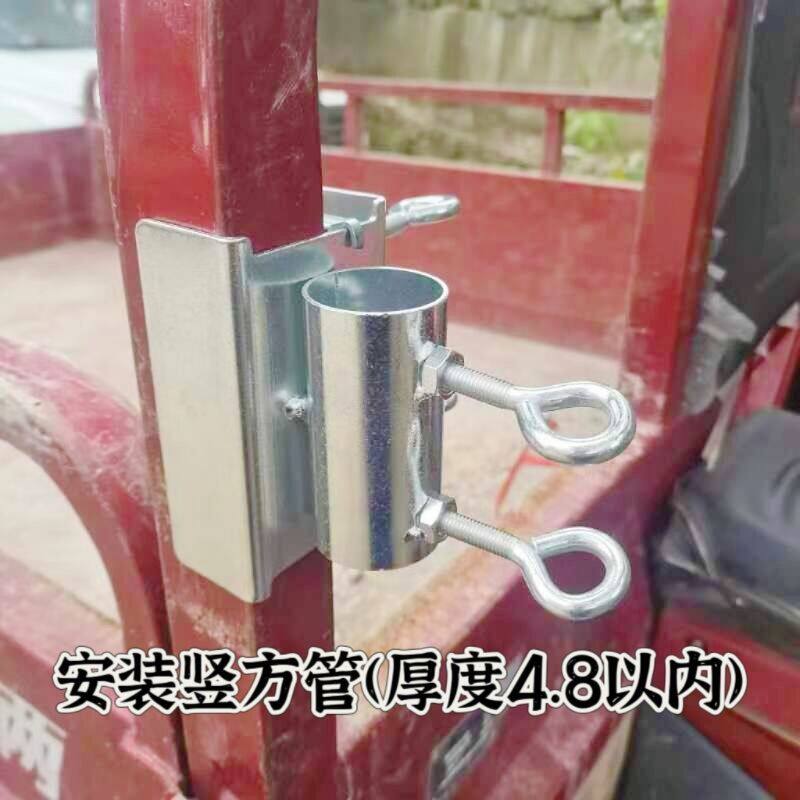 货车太阳伞固定支架户外