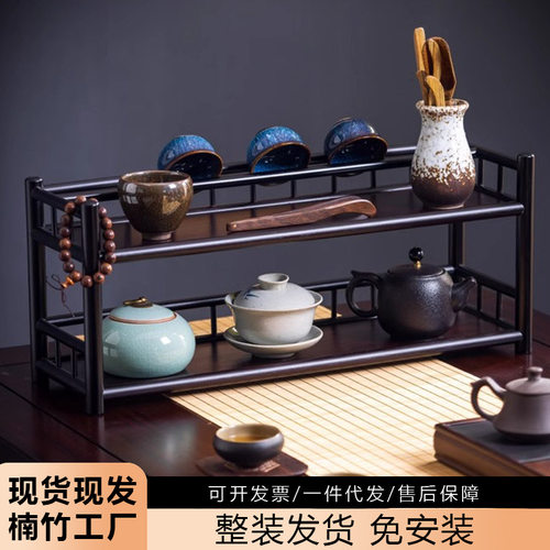 桌面博古架小型茶桌杯叶