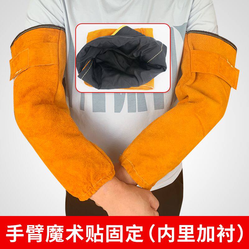 电焊牛皮套袖焊工皮衣防