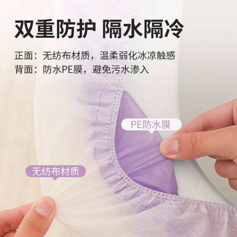 一次性马桶坐垫套装旅行