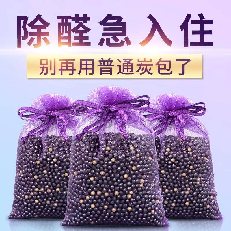 活性炭家用除甲醛装修去