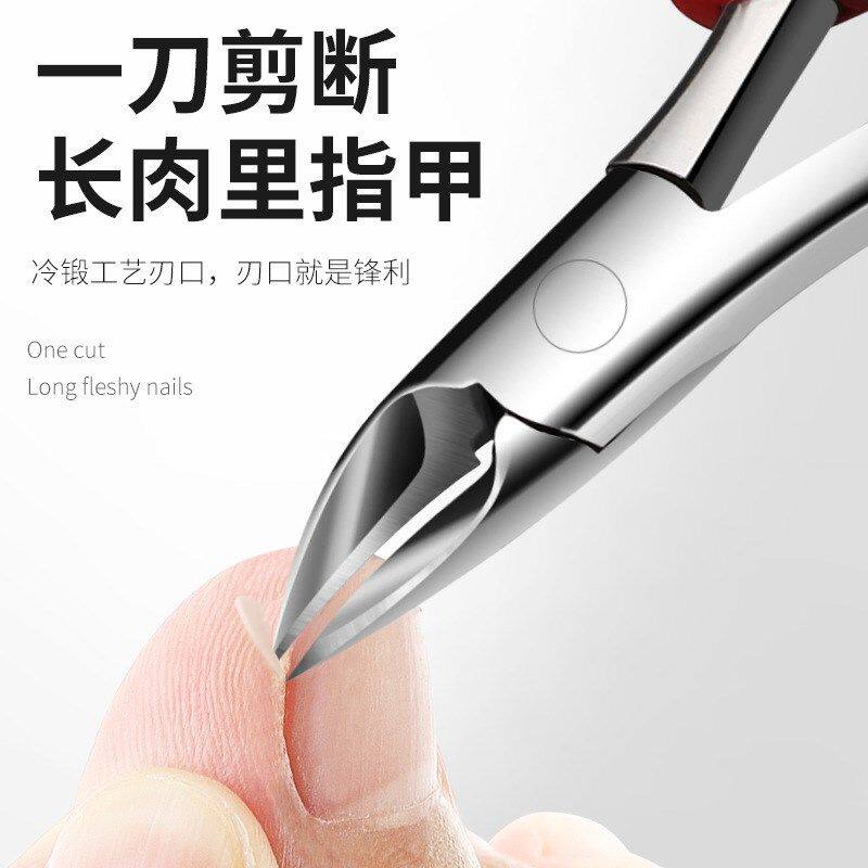 甲沟炎专用指甲刀套装脚