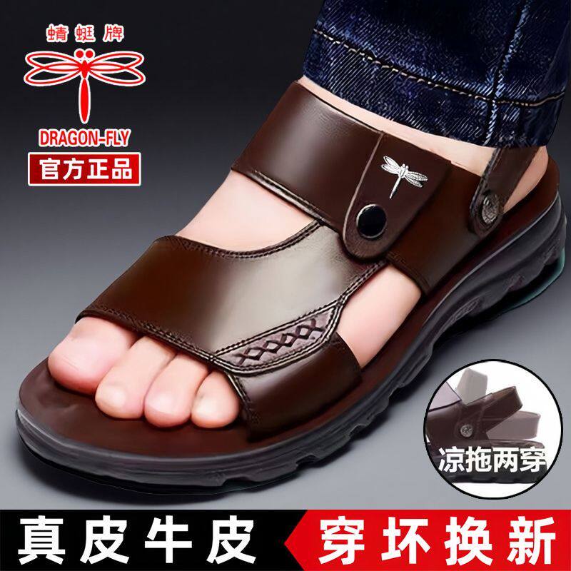 蜻蜓牌男士凉鞋夏季新款