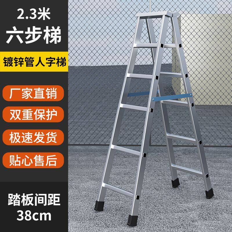 家用梯子折叠梯伸缩小型