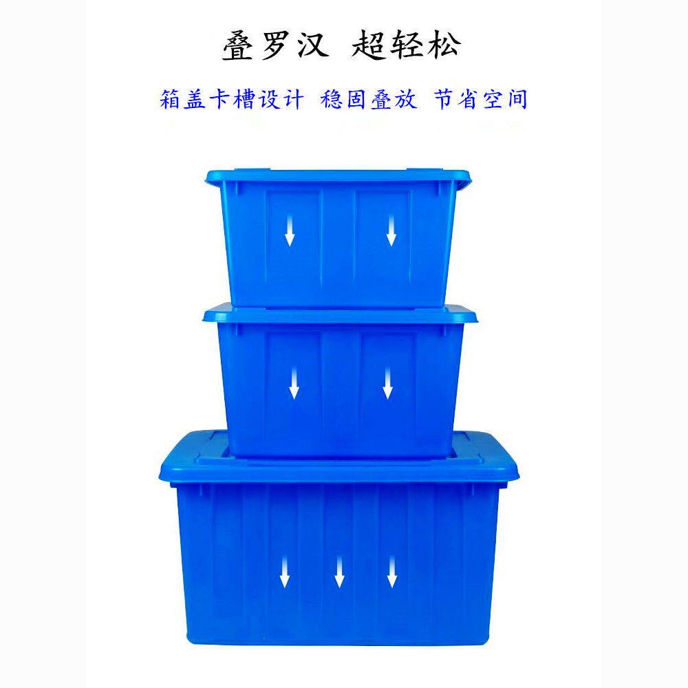 加厚塑料水箱大号装食品