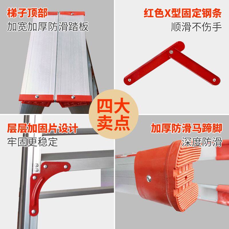 梯子包邮加宽加厚2米铝合