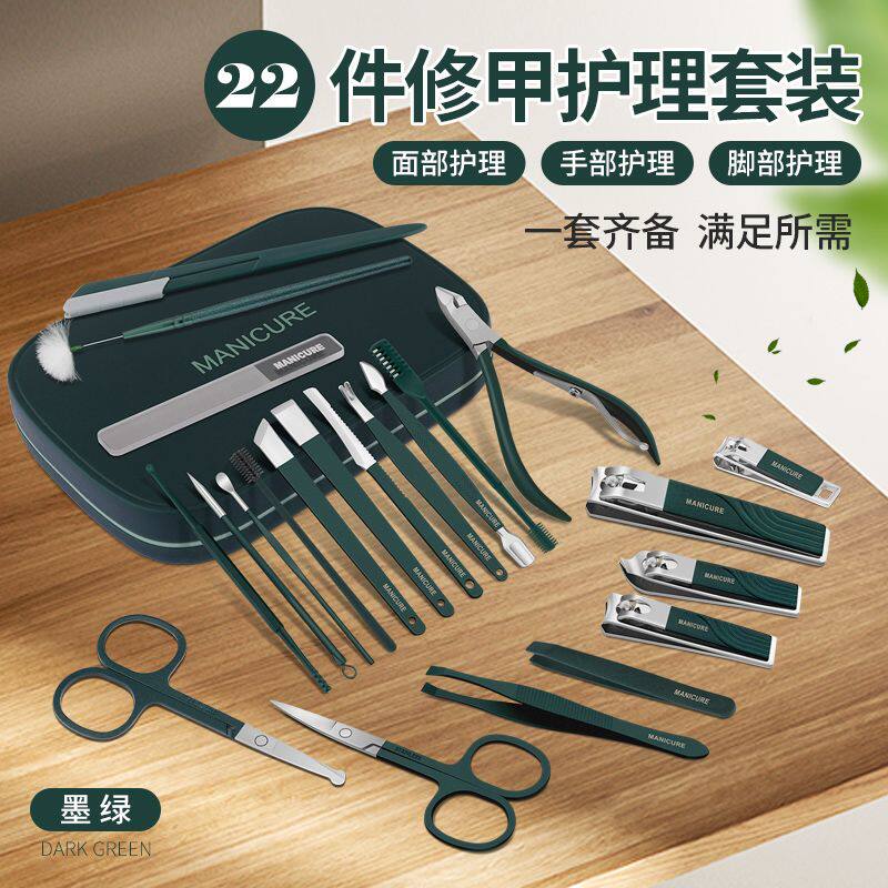 豪华指甲刀套装全套修脚
