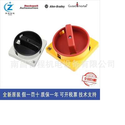 AB手柄194R-PY 194R-PYT 194E-HE4N-175 194L-HE6N HE6G-175旋钮