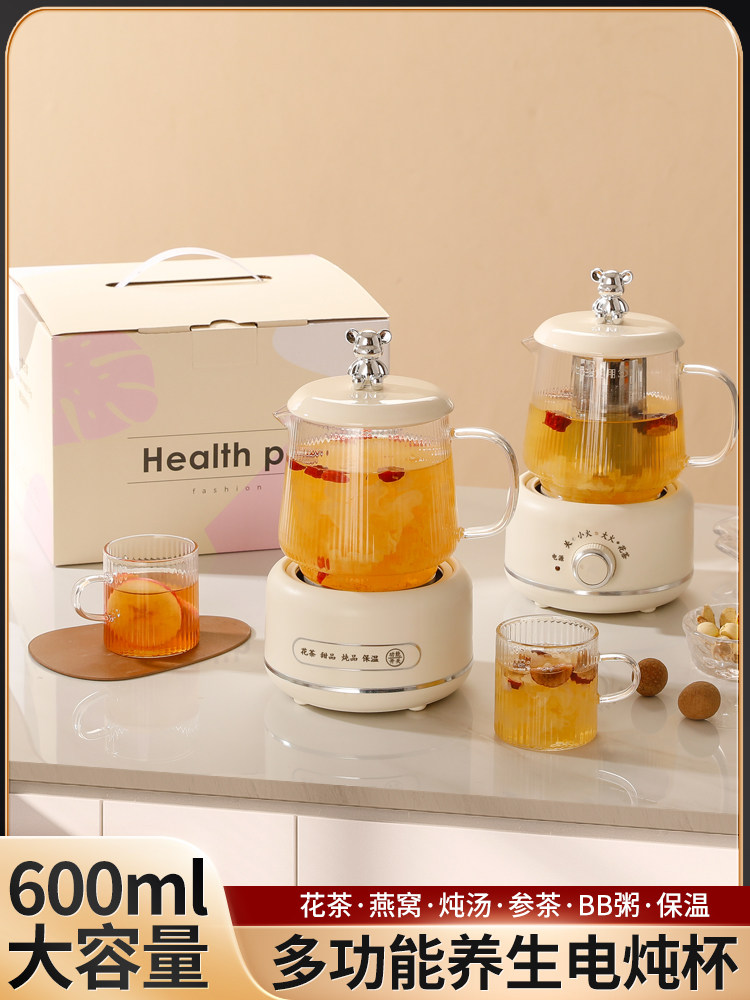 迷你养生壶小型女士一人办公室mini养生杯花茶壶煮茶器教师节礼品