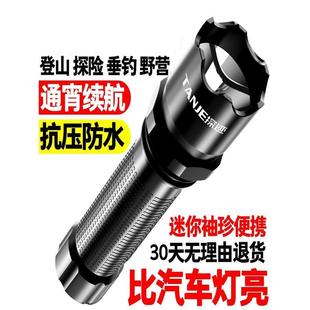 2022强光变焦充电手電筒迷你家用防水户外便携小手电 新款