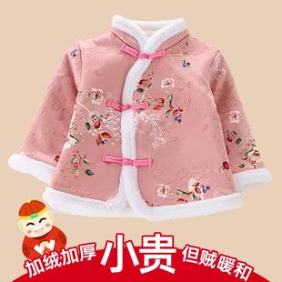 小花袄外套 东北大花棉女童袄秋冬中国风拜年服中大童加厚棉袄冬装