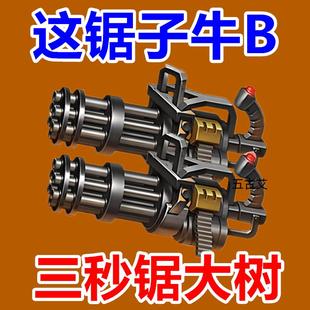 锯树锯子家用园林户外锯木神器手锯特快手持钢锯 新款 首单立减