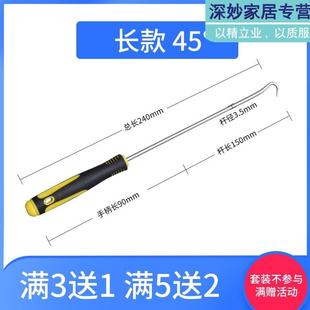 配拉勾 迷你手钩拉拔工具迷你油封起子型圈钩子油封拉拔器设备装