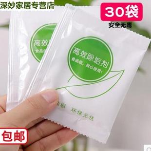 柠檬酸除垢剂婴儿食品级家用电水壶去水垢粉清除热水器清洁清洗剂