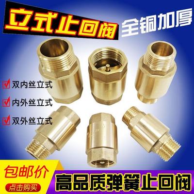 热水回水循环单向阀三通零冷水热水器单向阀回水器水管止回阀6