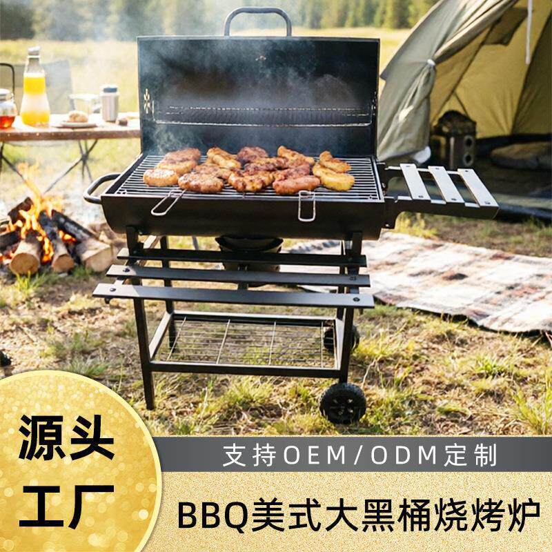 户外木炭烧烤炉别墅庭院BBQ烤架5-10人家用大型带盖防烫焖烤一体