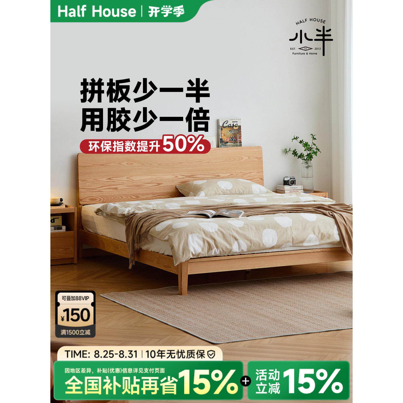 小半家具全实木床小公寓简单1.5米单人床斯堪的纳维亚家庭卧室原