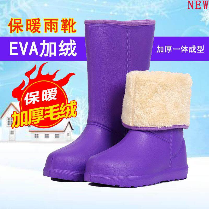 EVA保暖雨鞋女士冬季加绒轻便泡沫雨靴防滑耐磨加厚棉水鞋棉套鞋