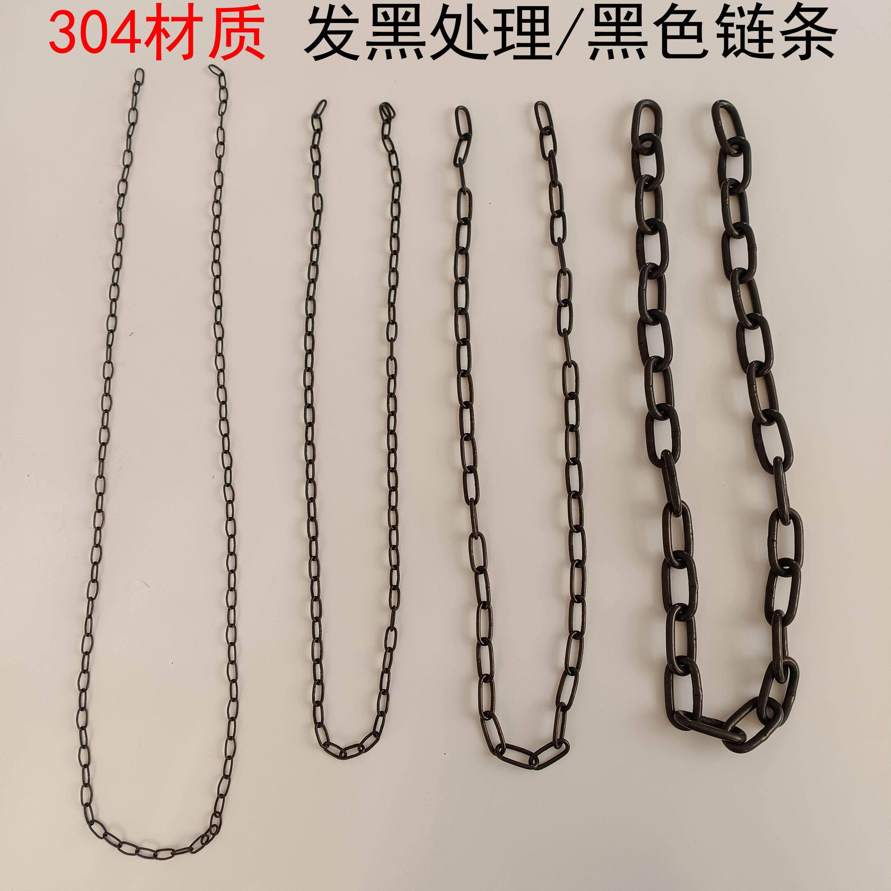 黑色304不锈钢实心黑链条河道护栏秋千隔断警示锁炼吊灯装饰链子