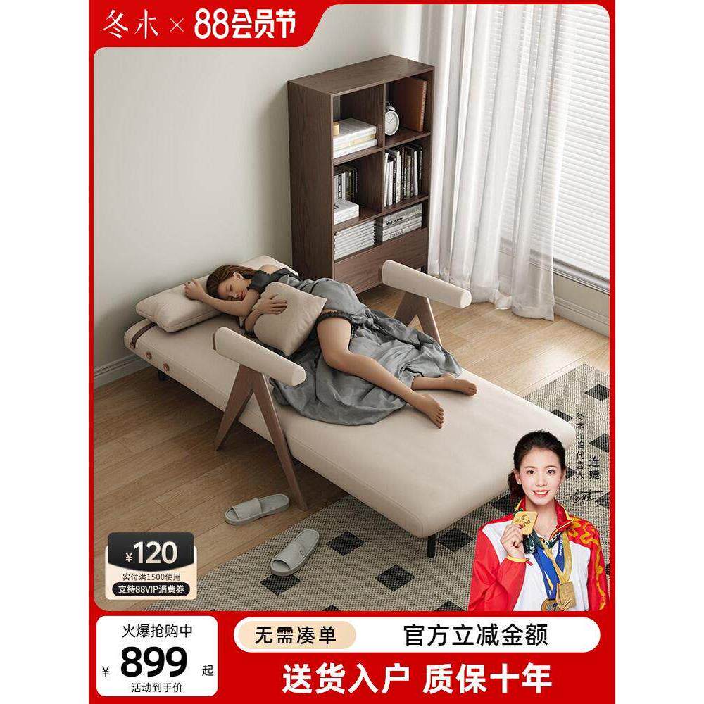 北欧现代简易折叠小户型网红单人床家用贵妃单人沙发床两用多功能
