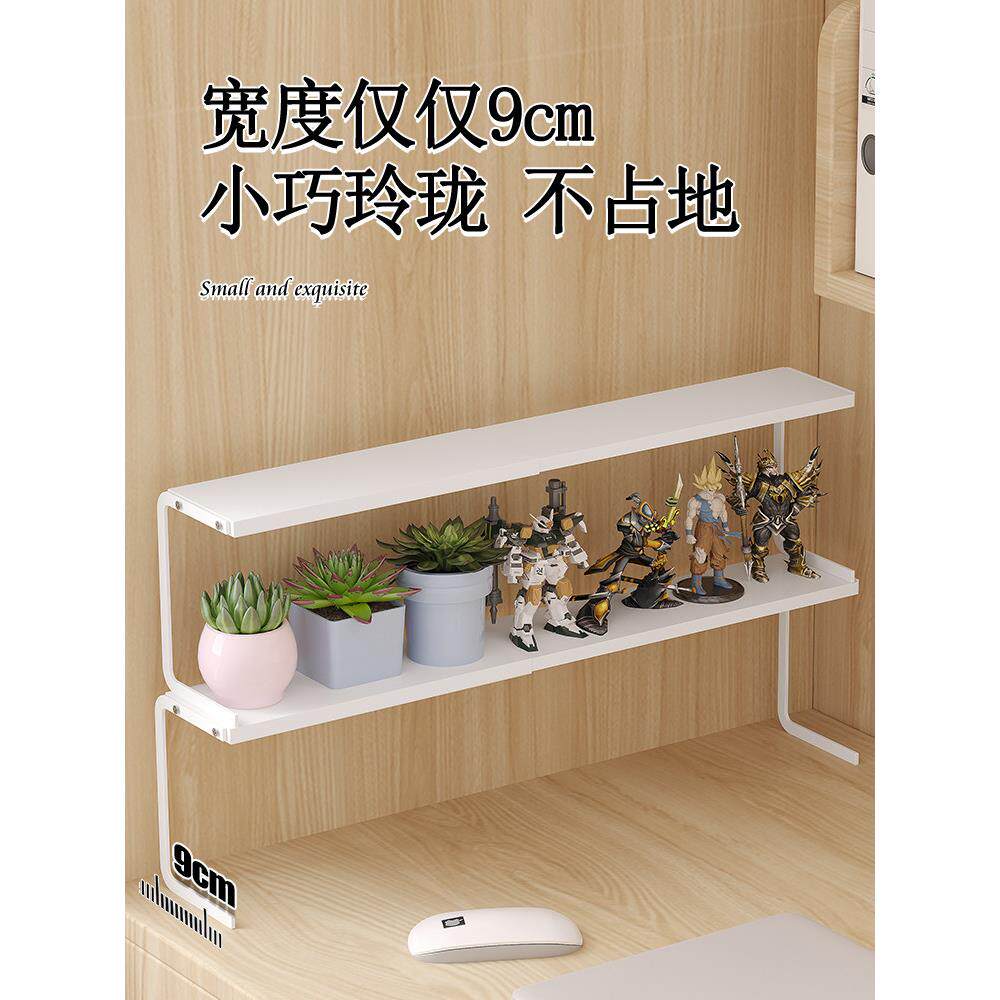 办公室桌面置物架极窄款超薄桌上分层架伸缩缝隙延长桌边隔板多肉