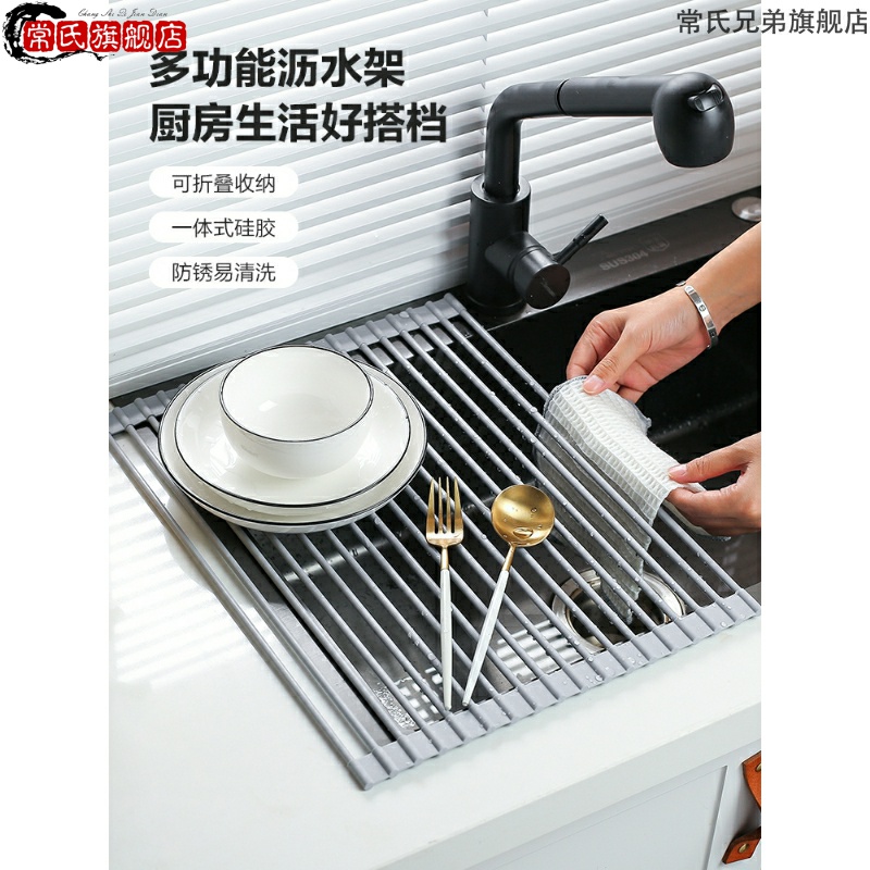 沥水架304不锈钢可折叠洗碗水池架子放筷碟收纳篮厨房水槽置物架