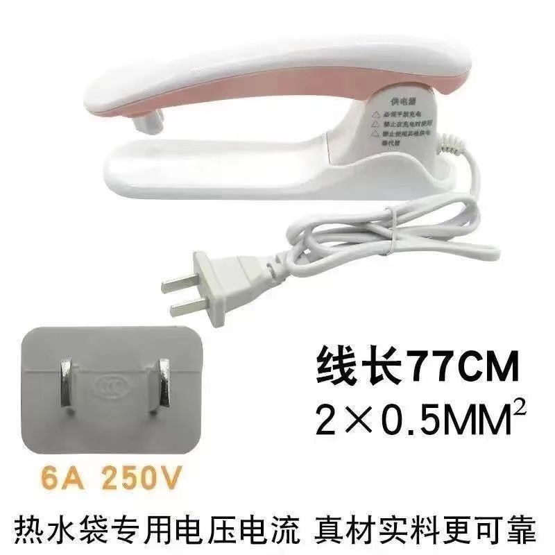 暖宝宝充电器三孔暖手宝充电线热水袋电暖宝3孔防爆插头电源线
