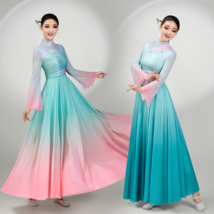 古典舞演出服女原创新款连衣裙中国风艺考服渐变大摆裙舞蹈练功服