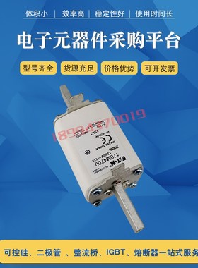 快速熔断器丝70473 70474 70475 70476