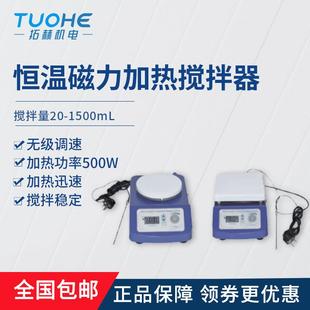 1F磁力加热搅拌器磁力加热恒温搅拌机 厂家BX