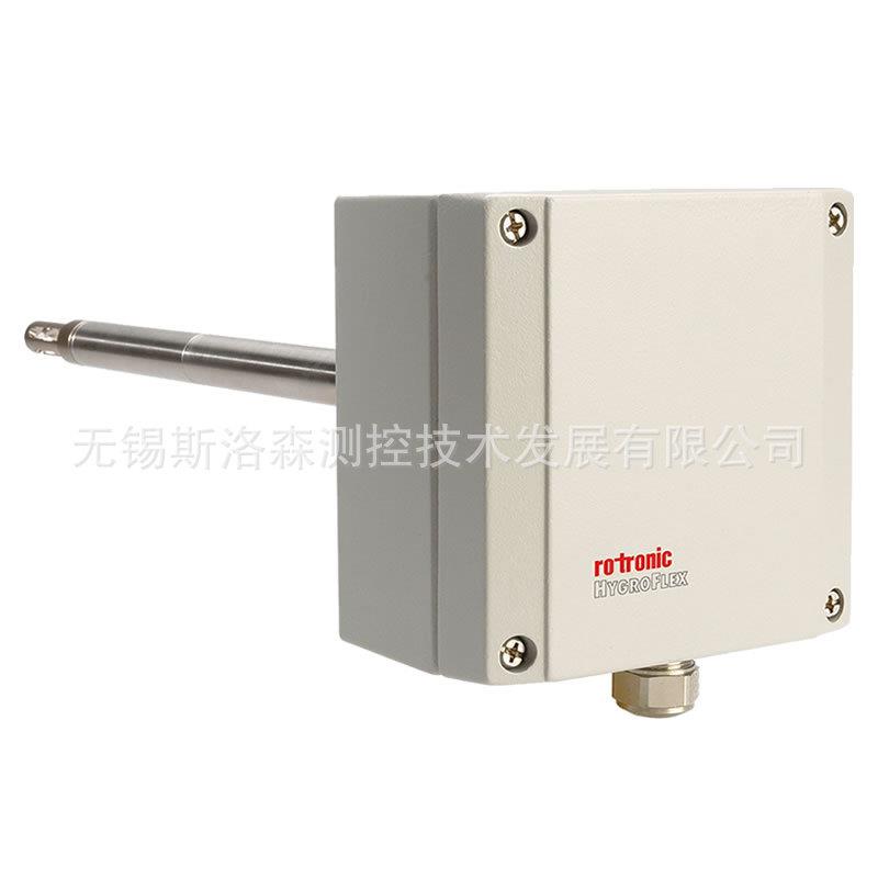 工业型变送器HF73X-Q管道式温湿度变送器探头温湿度传感器探头