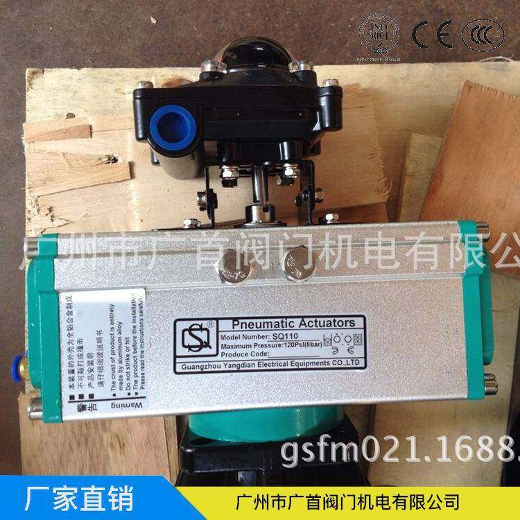 广东SQ110气动蝶阀/SQ125气动蝶阀/SQ160气动蝶阀/SQ63气动蝶阀